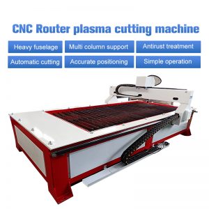 Advanced CNC Cutting Machine Manufacturer | Anhui Gusheng